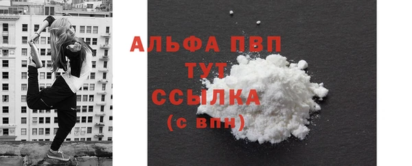 MDMA Premium VHQ Богородск