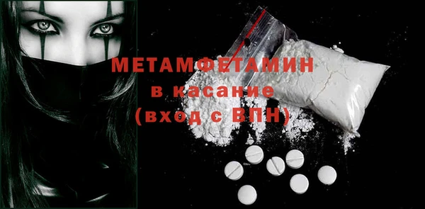 MDMA Premium VHQ Богородск