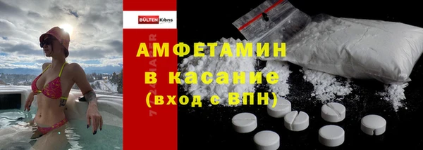 MDMA Premium VHQ Богородск