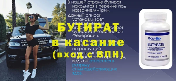 дурь Богородицк