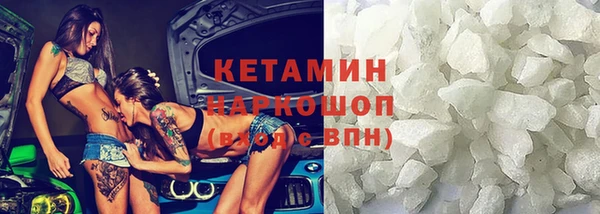 MDMA Premium VHQ Богородск