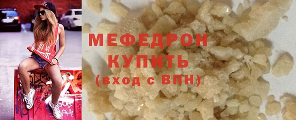 MDMA Premium VHQ Богородск