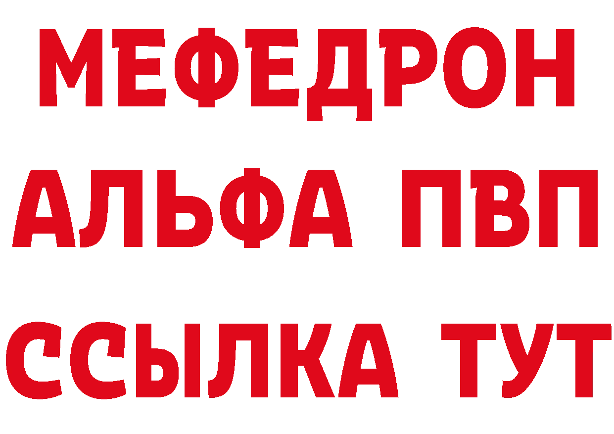 Бутират BDO зеркало это hydra Фёдоровский