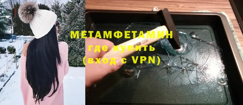 МЕТАМФЕТАМИН Methamphetamine  дарк нет какой сайт  Фёдоровский  наркошоп 